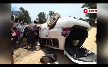 Embedded thumbnail for ရန်ကုန်-မန္တလေး အမြန်လမ်းတွင် ဧပြီလအတွင်း ယာဉ်မတော်တဆမှု  ၅၈ ကြိမ်ဖြစ်ပွားခဲ့ပြီး သေဆုံးသူ ၉ ဦးနှင့် ဒဏ်ရာရသူ ၁၄၄ ဦးရှိခဲ့ 