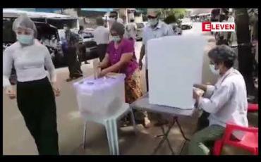 Embedded thumbnail for ရွေးကောက်ပွဲနေ့တွင် မဲရုံဝန်ထမ်းအပါအဝင် ဝန်ထမ်းအားလုံးကို COVID မစစ်ဆေးဘဲ တစ်ကိုယ်ရေအကာအကွယ်ပစ္စည်းများ ဝတ်ဆင်စေပြီး ဆောင်ရွက်မည် 