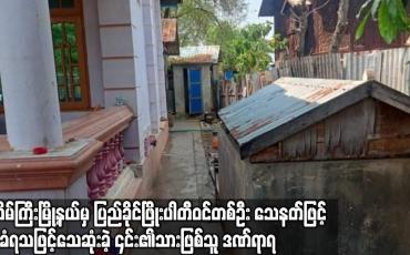 Embedded thumbnail for ပုသိမ်ကြီးမြို့နယ်မှ ပြည်ခိုင်ဖြိုးပါတီဝင်တစ်ဦး သေနတ်ဖြင့် ပစ်ခတ်ခံရသဖြင့် သေဆုံးခဲ့