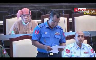 Embedded thumbnail for မဒေးကျွန်း ရေနက်ဆိပ်ကမ်းမှ တရုတ်သို့ ရေနံစိမ်းများ တင်ဆောင်ရာတွင် ဆီယိုမှုများ ဖြစ်လာနိုင်ပြီး သဘာ၀ သယံဇာတနှင့် အကျိုးစီးပွားများ ထိခိုက်နိုင်မှုကြောင့် ကာကွယ်ပေးရန်အဆို အမျိုးသားလွှတ်တော် အတည်ပြု