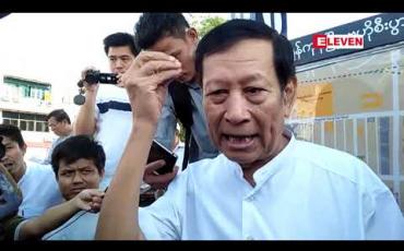 Embedded thumbnail for မြစ်ဆုံရေကာတာ တည်ဆောက်ခြင်းကို  ကန့်ကွက်ကြောင်း ရန်ကုန်မြို့တွင် လူဦးရေ ၂၀၀ ခန့် ဆန္ဒပြ