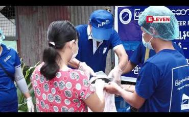 Embedded thumbnail for မရမ်းကုန်းမြို့နယ်တွင် ပြည်သူ့ရှေ့ဆောင်ပါတီ(PPP)ဥက္ကဋ္ဌ ဒေါက်တာဒေါ်သက်သက်ခိုင် ဦးဆောင်၍ ဆန်ရောင်းချပေးခြင်းနှင့် ရပ်ကွက်များအတွင်း ပိုးသတ်ဆေးဖျန်းခြင်းများ ပြုလုပ်