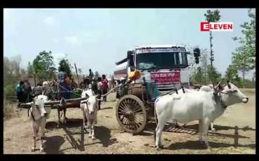 Embedded thumbnail for ကန်ရေ ခမ်းခြောက်ပြီးနောက် နေ့စဉ် နှစ်မိုင်ခန့်အကွာထိ ရေသွားရောက် သယ်ယူနေရသည့် ညောင်ဦးမြို့နယ် အိုင်းမတဲတိုက်သို့ Eleven Media Group နှင့် စေတနာရှင်များ ပူးပေါင်း၍ သောက်သုံး ရေလှူဒါန်းပေးခဲ့ 