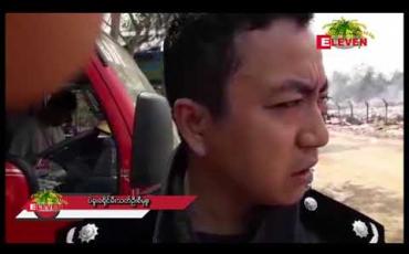 Embedded thumbnail for ပဲခူးမြို့ ဆင်ဖြူကွင်းသုသာန်အနီးရှိဆင်ဖြူကွင်းသုသာန်အမှိုက်ပုံမီးလောင်မှု