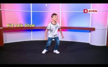 Embedded thumbnail for Kid Q&amp;amp; A (ရုပ်သံအစီအစဉ်)