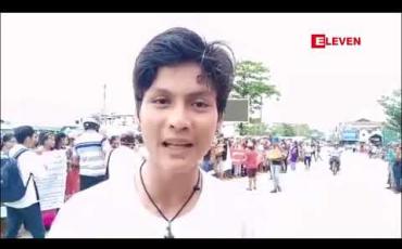 Embedded thumbnail for အလုပ်ရှင် အလုပ်သမား ပဋိပက္ခ လျော့နည်းကျဆင်းစေရန်နှင့် ဖျန်ဖြေရေးယန္တရား အားကောင်းလာစေရေး အတွက်ဟုဆိုကာ ပုသိမ်မြို့တွင် အထည်ချုပ်စက်ရုံ ၈ ရုံမှ လုပ်သားများ ဆန္ဒထုတ်ဖော်