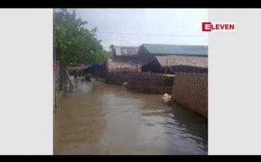 Embedded thumbnail for မုန်တိုင်း အရှိန်ကြောင့် ထူးကဲ ဒီရေ တတ်လာသဖြင့် ရခိုင်ပြည်နယ် အမ်းမြိုနယ် သလူမော်ကျေးရွာတွင် အိမ်ခြေ ၁၀၀ ကျော်ရေနစ်မြုပ်ပြီး ပြောင်းရွှေ့နေရ