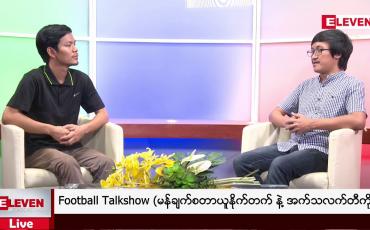 Embedded thumbnail for ⚽ Football Talkshow ⚽