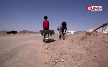 Embedded thumbnail for ဟူသီအဖွဲ ့၏ ထိုးစစ်ဆင်မှုသည် လူထောင်ချီအိမ်ရာပစ်ပြေးစေရန် ခြိမ်းခြောက်နေဟု ကုလသမဂ္ဂသတိပေး