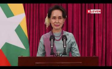 Embedded thumbnail for မြန်မာနိုင်ငံသည် အမျိုးသားအဆင့် ရာသီဥတုပြောင်းလဲမှု လျှော့ချရေးနှင့် လိုက်လျောညီထွေ ဖြစ်စေရေးဆိုင်ရာ လုပ်ငန်းအစီအစဉ် (NDC) ကို ယခုနှစ်မကုန်မီ တင်သွင်းသွားရန် ရည်မှန်းထားဟု အတိုင်ပင်ခံပုဂ္ဂိုလ် ပြောကြား 