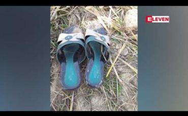 Embedded thumbnail for ဒိုက်ဦးမြို့နယ်တွင် လယ်ကွင်းထဲ၌ ထိုးသွင်းဒဏ်ရာ ၁၆ ချက်ဖြင့် သေဆုံးနေသော အမျိုးသမီးအလောင်း တစ်လောင်း တွေ့ရှိ 