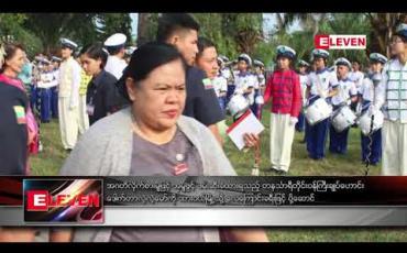 Embedded thumbnail for အဂတိလိုက်စားမှုဖြင့် အမှုဖွင့် ဖမ်းဆီးခံထားရသည့် တနင်္သာရီတိုင်းဝန်ကြီးချုပ်ဟောင်း ဒေါက်တာလဲ့လဲမော်ကို ထားဝယ်မြို့သို့ လေကြောင်းခရီးဖြင့် ပို့ဆောင် 