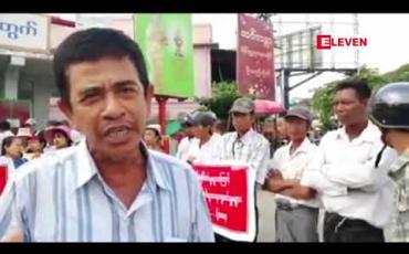 Embedded thumbnail for စပါးစျေး အဆမတန် ကျဆင်းနေမှု ထိန်းညှိပေးရန် ပြည်မြို့တွင် လယ်သမား တစ်ရာကျော် စုပေါင်း ဆန္ဒဖော်ထုတ်ခဲ့ 