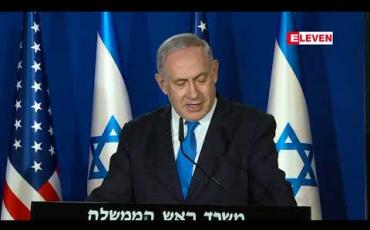 Embedded thumbnail for အမေရိကန်အနေဖြင့် ဂိုလန်ကုန်းမြင့်ဒေသကို အစ္စရေးအချုပ်အခြာ အာဏာပိုင်အဖြစ် အသိအမှတ်ပြုရန် အချိန်တန်ပြီဟု သမ္မတထရန့် ပြောကြား 