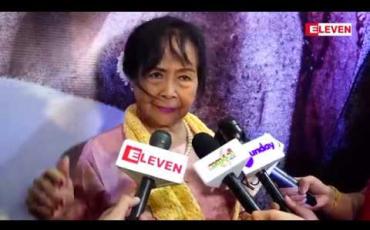 Embedded thumbnail for အကယ်ဒမီနဲ့ပတ်သက်ပြီး သတင်းစာရှင်းလင်းပွဲ လုပ်သွားမယ်ဆိုတဲ့ သရုပ်ဆောင် စမ်းစမ်းဝင်း (ရုပ်သံအစီအစဉ်)