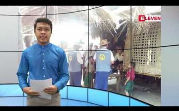 Embedded thumbnail for မေ ၁၃ ရက် နံနက်ခင်းသတင်းအစီအစဉ်