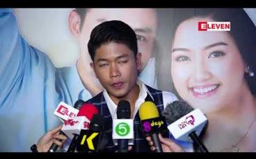 Embedded thumbnail for MCနယ်ပယ်မှာကျွမ်းကျင်မှုရှိနိုင်ပေမယ့် သရုပ်ဆောင်တစ်ယောက်အဖြစ်လုပ်ကိုင်တဲ့အခါမှာ သင်ယူရတာတွေအများကြီးရှိတဲ့အကြောင်းပြောလာတဲ့ ကျော်ထက်အောင်