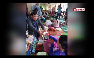 Embedded thumbnail for ရေးမြို့သို့ ကယ်ဆယ်ရေးလှေများပို့ဆောင်ရန် စီစဉ်ပြီးဖြစ်ကြောင်း လူကယ်ပြန် ဝန်ကြီးဌာန ထုတ်ပြန်