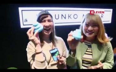 Embedded thumbnail for ဂျပန်နိုင်ငံတွင် ဖွင့်လှစ်ထားသည့် ကမ္ဘာ့ပထမဆုံး မစင်ပြတိုက် သို့ နေ့စဉ် သွားရောက် လည်ပတ်သူများပြား