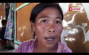 Embedded thumbnail for တိုက်ပွဲများဖြစ်ပွားနေသည့် ကျောက်တော်မြို့နယ် ယိုးချောင်းအထက်ပိုင်းရှိတောင်ပေါက်ကျေးရွာသားတစ်ဦး နွားကျောင်း သွားရင်းပျောက်ဆုံးနေ