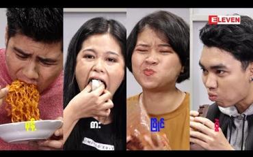 Embedded thumbnail for “ Challenge Show ” (ရုပ်သံအစီအစဉ်)