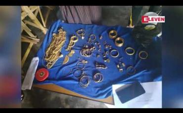 Embedded thumbnail for မြင်းဖြူနှစ်ကောင်ဆေးတိုက် လေးလောင်းပြိုင်လူသတ်မှုမှ ယူဆောင်သွားသော ပစ္စည်းများတွင် ရွှေချောင်းတစ်ချောင်း လက်ဝတ်ရတနာအချို့နှင့် ဒင်္ဂါးပြားများ ပျောက်ဆုံးနေဆဲဟုသိရ 