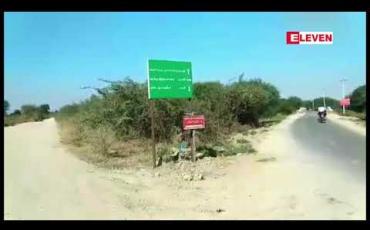 Embedded thumbnail for မြို့ခံများဝေဖန်နေသည့် စစ်ကိုင်းမြို့ အေးငြိမ်းမြေသုသာန်သင်္ဂြိုဟ်စရိတ်အားထက်ဝက်ခန့်လျှော့ချသတ်မှတ် 