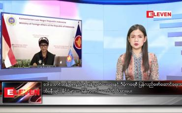 Embedded thumbnail for မတ်လ ၃ ရက်နေ့ နေ့လယ်ပိုင်းသတင်းအစီအစဉ်