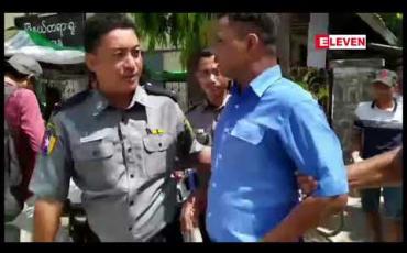 Embedded thumbnail for သိမ်းဆည်း ယာမြေများ ပြန်လည်ရရှိရေး သပိတ်စခန်းဖွင့် တောင်းဆိုခဲ့မှုကြောင့် တရားစွဲဆို ခံထားရသည့် တက်ကြွလှုပ်ရှားသူ နှစ်ဦးကို ပုသိမ်ကြီးမြို့နယ် တရားရုံးက ထောင်ဒဏ် လေးလ ချမှတ် 