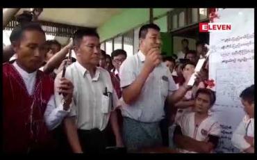 Embedded thumbnail for ဗိုလ်ချုပ်အောင်ဆန်း ကြေးရုပ်နှင့်ပတ်သက်၍ ထုတ်ပြန်သည့် ကြေညာချက်တစ်ခုကြောင့် ဖမ်းဝရမ်းထုတ်ခံထား ရသည့် ကရင်နီလူငယ် ၅ ဦးကို ၁၄၄ ကြိမ်မြောက် ကရင်နီအမျိုးသားနေ့ တက်ရောက်လာစဉ် ဖမ်းဆီး 