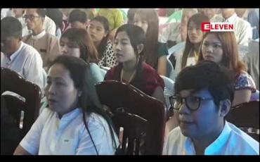 Embedded thumbnail for ကမ်းလွန်လုပ်ကွက် M-9 သဘာဝဓာတ်ငွေ့ရှာဖွေရေးအတွက် တွင်းသစ် ၁၇ တွင်း တူးဖော်ရေးကို ၂၀၂၀ မတ်လတွင် စတင်ရန် လျာထား 