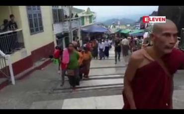 Embedded thumbnail for ကျိုက်ထီးရိုးဒေသအတွင်းရှိ နတ်ကွန်း၊ နတ်နန်းများ၊ ဆိုင်ခန်းများနှင့် အခြားလုပ်ငန်းများ လုပ်ကိုင်ခွင့်နှုန်းထားကို  ယခင်နှစ်ထက် ၁၀ ရာခိုင်နှုန်း တိုးမြှင့်