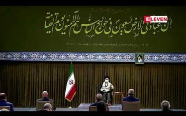 Embedded thumbnail for လက်ရှိ ဘိုင်ဒန်အစိုးရနှင့် ယခင် ထရန့်အစိုးရ မကွာဟု အီရန်အကြီး ဝေဖန်