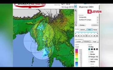 Embedded thumbnail for ဘင်္ဂလားပင်လယ်အော်အနောက်မြောက်ပိုင်းတွင်း သုံးရက်အတွင်း လေဖိအားနည်းရပ်ဝန်း ဖြစ်ပေါ်နိုင်