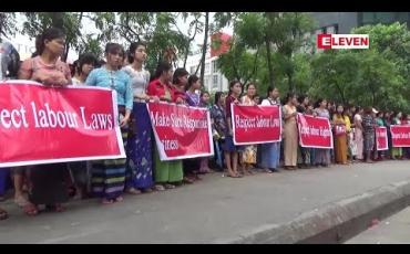 Embedded thumbnail for အလုပ်သမားဥပဒေများကို အမေရိကန်နိုင်ငံသားအလုပ်ရှင်က လေးစားလိုက်နာရန် အမေရိကန်သံရုံးက ကူညီပြောပေးရန်ဟုဆိုကာ ဆန္ဒထုတ်ဖော်