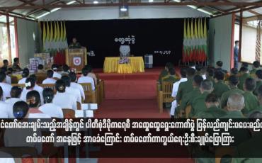 Embedded thumbnail for နိုင်ငံတော်အေးချမ်းသည့်အချိန်တွင် ပါတီစုံဒီမိုကရေစီ အထွေထွေရွေးကောက်ပွဲ ပြန်လည်ကျင်းပပေးမည်ဟု တပ်မတော် အနေဖြင့် အာမခံကြောင်း တပ်မတော်ကာကွယ်ရေးဦးစီးချုပ်ပြောကြား