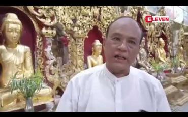 Embedded thumbnail for မန္တလေးမြို့တွင် မိုးရွာရန်အတွက် မိုးခေါ်လွန်ဆွဲပွဲ ကျင်းပနေ
