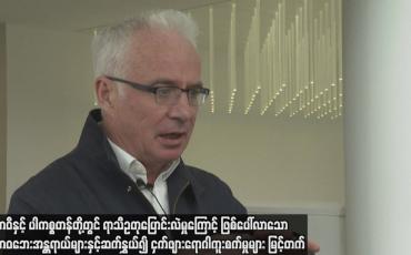 Embedded thumbnail for မာလာဝီနှင့် ပါကစ္စတန်တို့တွင် ရာသီဥတုပြောင်းလဲမှုကြောင့် ဖြစ်ပေါ်လာသော သဘာဝဘေးအန္တရာယ်များနှင့် ဆက်နွှယ်၍ ငှက်ဖျားရောဂါကူးစက်မှုများ မြင့်တက်