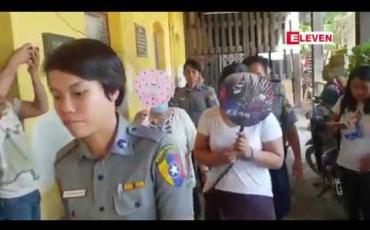 Embedded thumbnail for အိမ်အကူမိန်းကလေးကို မျက်လုံးတစ်ဖက်ကွယ်ကာ မျက်နှာတစ်ခြမ်းပျက်စီးစေသည်ထိ အက်ဆစ်ဖြင့်ပက်ကာ ပိတ်လှောင်ခဲ့သည့်အိမ်ရှင်အမျိုးသမီးနှစ်ဦးအား အလုပ်နှင့်ထောင်ဒဏ်၁၅နှစ်ကျခံစေရန် အမိန့်ချမှတ် 