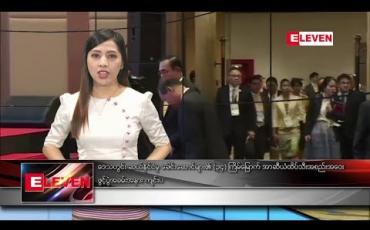 Embedded thumbnail for ဇွန်လ ၂၃ ရက် ညပိုင်း သတင်း အစီအစဉ် 