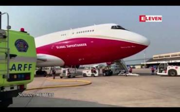 Embedded thumbnail for မိုးသစ်တောရဲ  ့ ဧက၁.၆သန််းကျော်ကိုလောင်းကျွမ်းခဲ့ပြီးဖြစ်တဲ့ ဘိုလီးဗီးယားရဲ  ့တောမီး