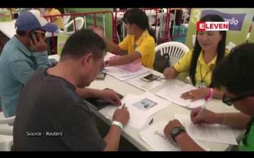 Embedded thumbnail for ထိုင်း၏ ကျန်းမာရေးသုံး ဆေးခြောက်ပြပွဲသို့ လာရောက်ကြည့်ရှုသူများပြားခဲ့ 