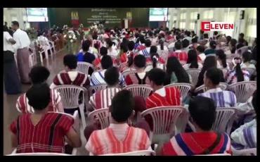 Embedded thumbnail for ပဲခူးမြို့တွင်အပြည်ပြည်ဆိုင်ရာဌာနေတိုင်းရင်းသားများနေ့အခမ်းအနားကျင်းပ