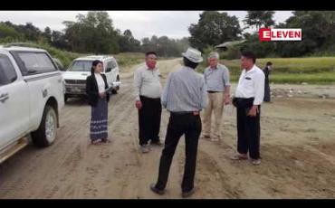 Embedded thumbnail for ကလေးဝမြို့နယ်ရှိခုံကြီးချောင်းပေါ်တွင် ဂျပန်နိုင်ငံအကူအညီဖြင့် ငုပ်လျှိုးတံတားတစ်စင်းတည်ဆောက်မည် 