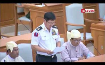 Embedded thumbnail for ကာကွယ်ရေးဝန်ကြီးဌာန၏ ၂၀၁၉-၂၀၂၀ ဘဏ္ဍာရေးနှစ် စုစုပေါင်း အသုံးစရိတ် ကျပ် ၃၃၇၀.၇၇၈ ဘီလျံ တောင်းခံထားပြီး ၂၀၁၈-၂၀၁၉ ဘဏ္ဍာရေးနှစ်ထက် ကျပ် ၁၂၂ ဘီလျံ တိုးမြှင့် တောင်းခံထား 
