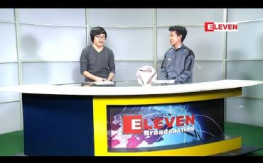 Embedded thumbnail for အာဆင်နယ် နဲ့ လိဒ်စ်ယူနိုက်တက်   Football Talkshow (ရုပ်သံအစီအစဉ်)