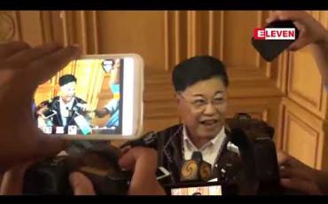 Embedded thumbnail for မြစ်ဆုံစီမံကိန်းသည် မလုပ်သင့်သည့် အရာတစ်ခုဖြစ်ပြီး တိုင်းပြည်အတွက် လိုအပ်ပါက လျော်ကြေးပေးသင့်လျှင် ပေးလျော်ရမည်ဟု သမ္မတရုံးဝန်ကြီးဟောင်း ဦးစိုးသိန်းပြော 