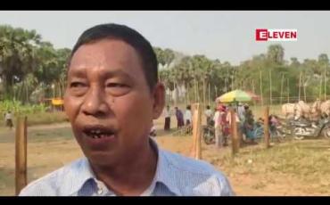 Embedded thumbnail for တောင်ငူမြို့နယ် ဇီးဒိုင်းကျေးရွာ စင်္ကြာရှင်ဆန္ဒတော်ပြည့်စေတီတော်ဘုရားပွဲတွင် မြန်မာ့ရိုးရာနွားလှည်းဒုံးပြိုင်ပွဲ ထည့်သွင်းကျင်းပ 