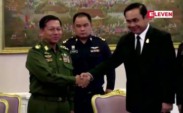 Embedded thumbnail for မြန်မာ့တပ်မတော်ကို အကူအညီပေးနေသည်ဆိုသော စွပ်စွဲမှုများ မမှန်ကန်ဟု ထိုင်းဝန်ကြီးချုပ် ငြင်းဆို