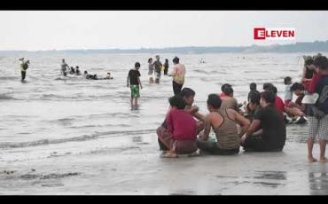 Embedded thumbnail for ချောင်းသာနှင့် ငွေဆောင်ကမ်းခြေများတွင် လုံခြုံရေးအင်အားများပါ ပိုမိုတိုးချဲ့ချထား